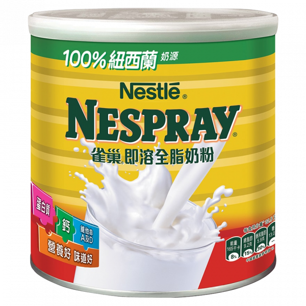 新西蘭 雀巢 Nestlé 即溶 全脂奶粉 2200g