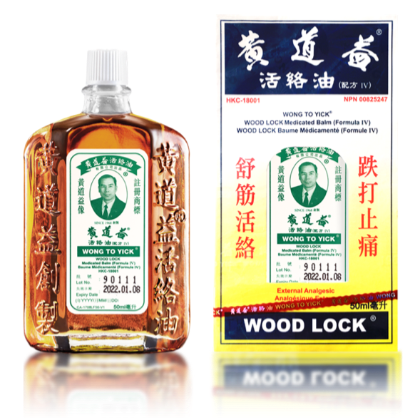 黃道益活絡油 50ml 【配送内地部分到付】