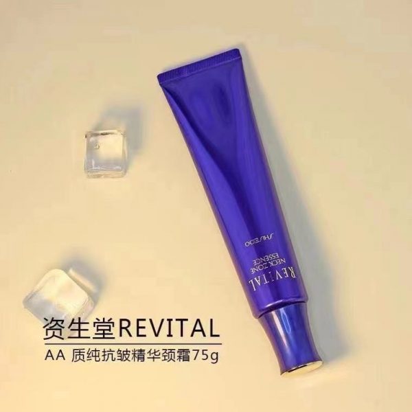 090CF11D-9B5E-4C37-8109-2AFFCC77B1E2 【三原惠花】日本资生堂REVITAL悦薇颈部精华乳液颈霜膜75g