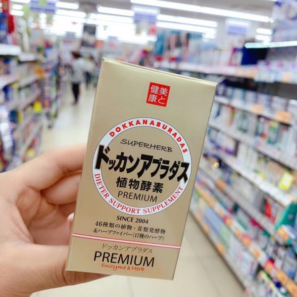 【三原惠花】Herb健康本铺DOKKAN ABURADAS植物酵素香槟金180粒/瓶清肠酵素