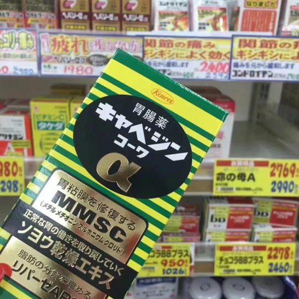 【三原惠花】kowa油脂兴和胃肠药肠胃消化锭300粒