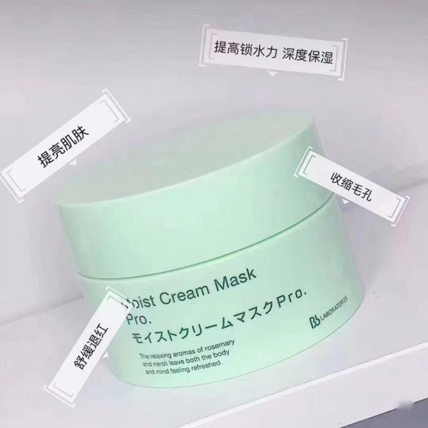 【三原惠花】Bb LABORATORIES/苾莱宝Bb LABORATORIES/复活草水嫩保湿修复面膜