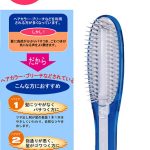 D762A5B4-010F-4AE7-BBA9-70F2F3BDC764