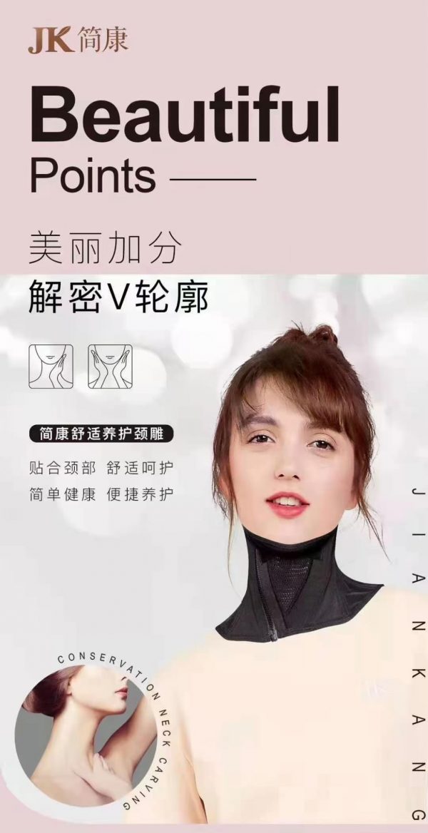 【简康】簡康 颈雕
