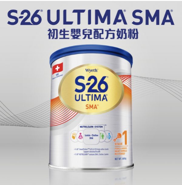 惠氏 S-26 Ultima® Sma 1號 800克 【WYETH S-26 Ultima® SMA 1 】