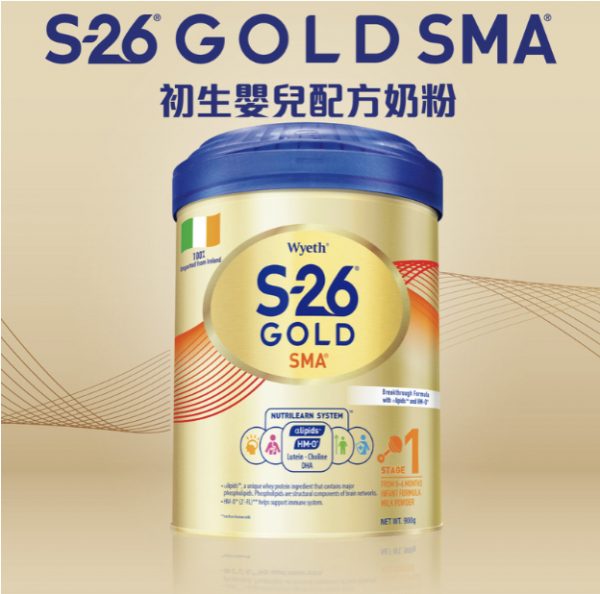 Wyeth 惠氏 S-26® 金裝奶粉1 規格：900G/罐 【WYETH® S-26® GOLD SMA®】