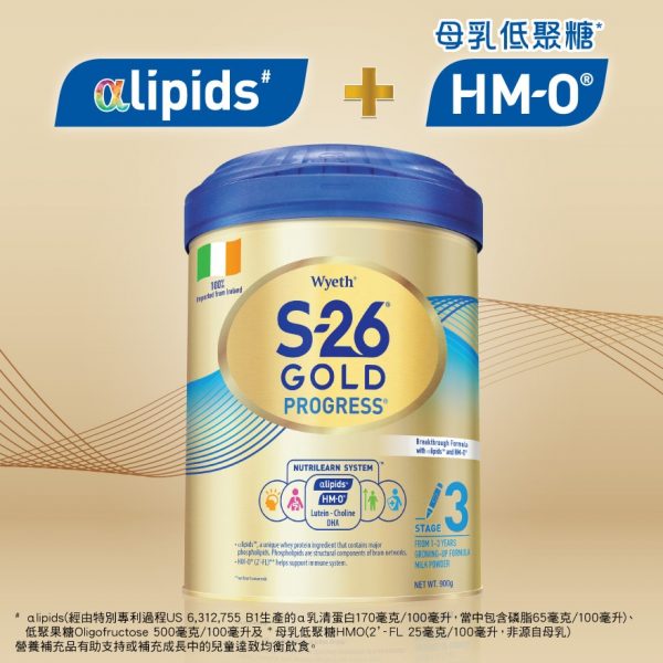 惠氏S-26® GOLD 3號 900克【WYETH® S-26® GOLD PROGRESS®】