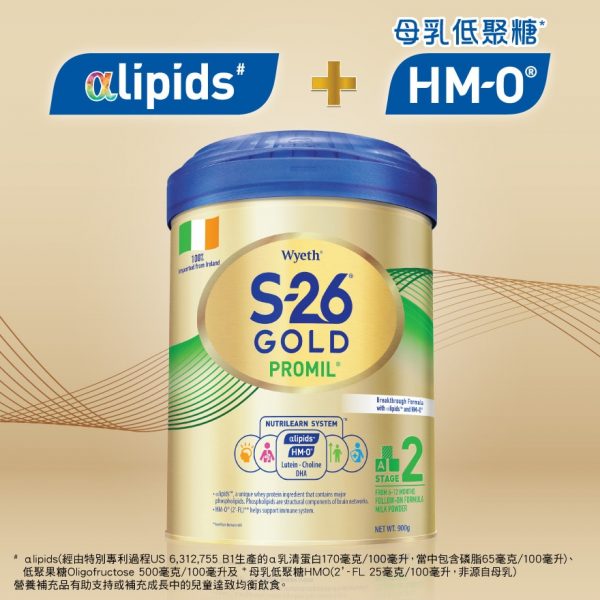 惠氏 S-26® GOLD 2號 900克【WYETH S-26® GOLD PROMIL®】