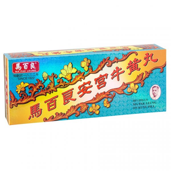 【香港 馬百良】 安宫牛黃丸10粒裝 【全國包郵】