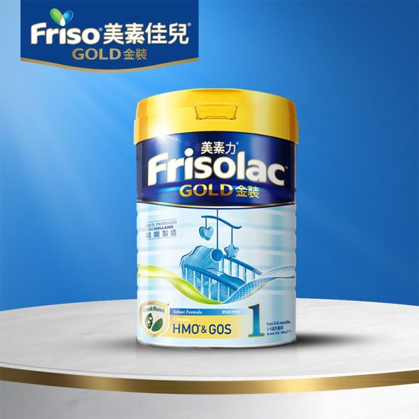 【美素佳兒 Friso】 1號嬰兒配方奶粉 900克 Friso Frisolac Gold