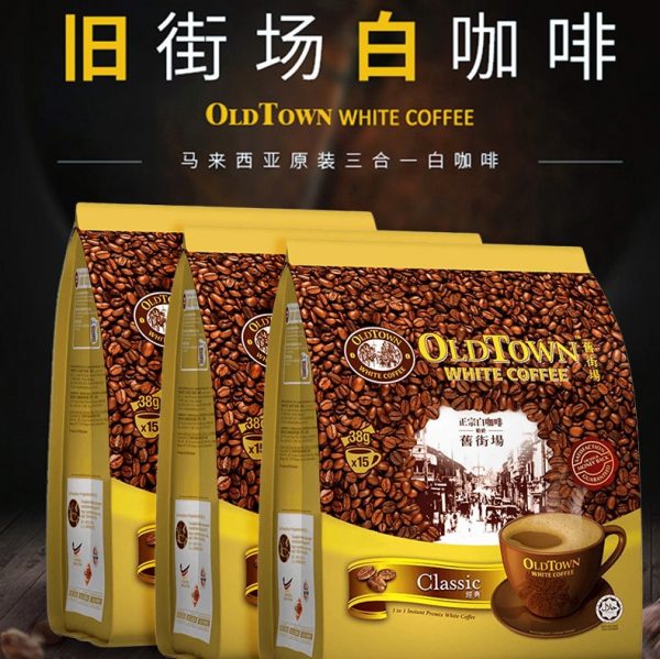 【PH】旧街场3合一原味白咖啡【风靡马来西亚】（包邮配送限中国内地，港澳地区可考虑集运）