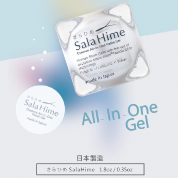 【新しい物語】SalaHime 全效凝肤霜（All-In-One Gel，日本制造）