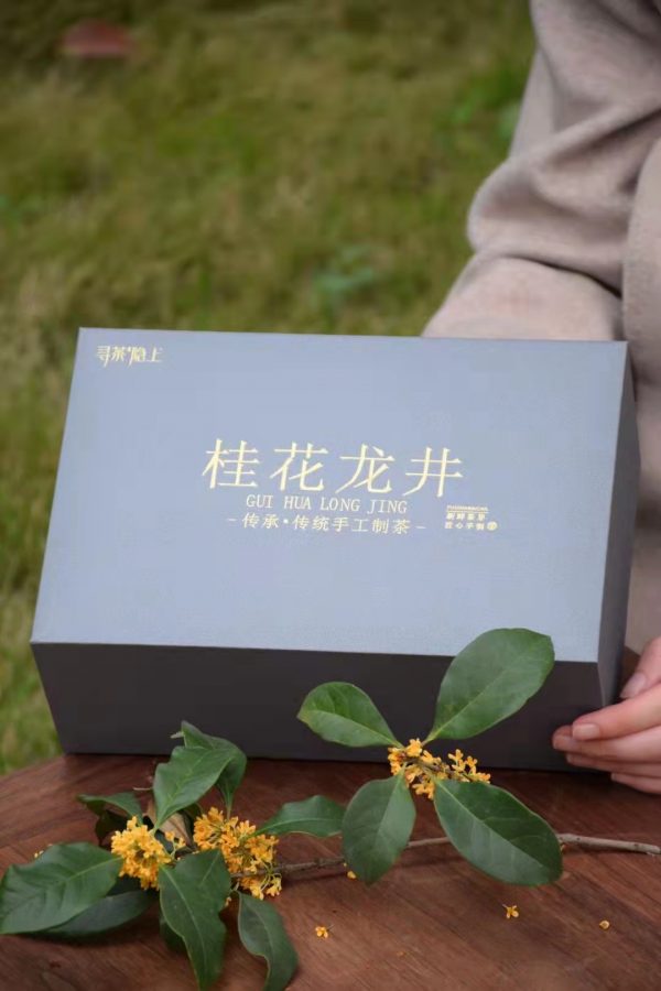 【廿四間茶業】茶水间桂花龙井