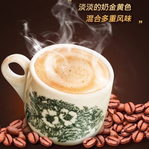 【PH】SUPER 3合一经典炭烧白咖啡