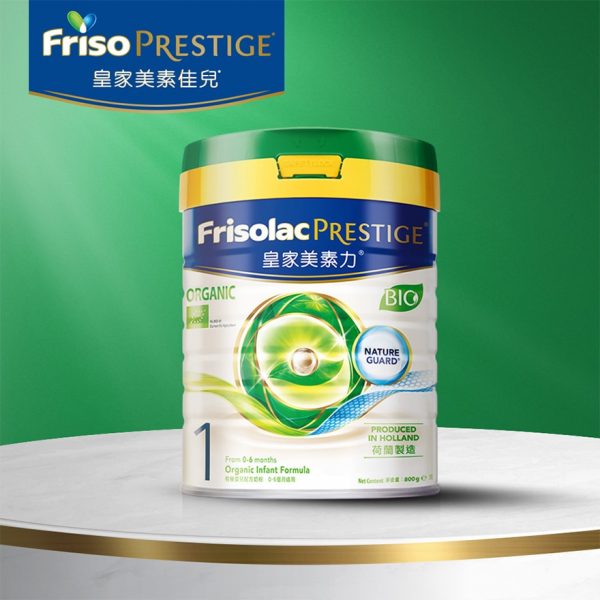 【皇家美素佳兒 Friso Prestige】1號有機嬰兒配方奶粉800克