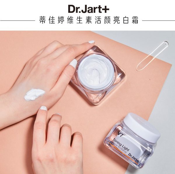 【PH】Dr. Jart+ 蒂佳婷维生素活颜亮白霜【自然光感白】