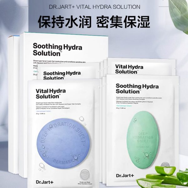 【PH】韩国 Dr. Jart+ Dermask 蒂佳婷水动力面膜（活力水润面膜/舒缓补水面膜）(1件起包邮中国内地)