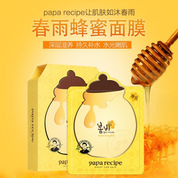 【PH】Papa Recipe 春雨面膜（美白面膜/蜂蜜面膜/黑蜂胶面膜）【风靡韩国的春雨面膜】