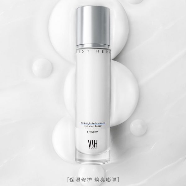 【bella-bella】 VSH薇氏赫尔N3保湿修护乳 【日本新一代皮肤抗衰实验室品牌】