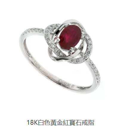 【福泰珠宝】18K白色黄金红宝石戒指