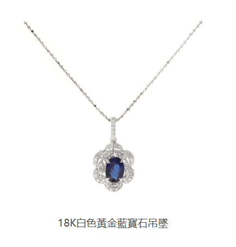 【福泰珠宝】18K白色黄金蓝宝石吊坠