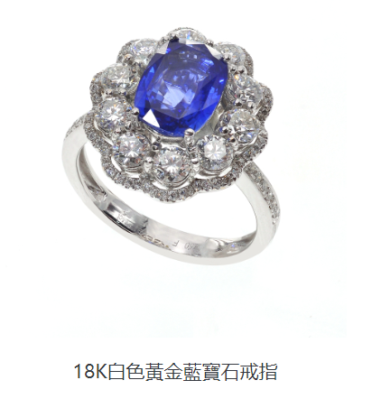 【福泰珠宝】18K白色黄金蓝宝石戒指