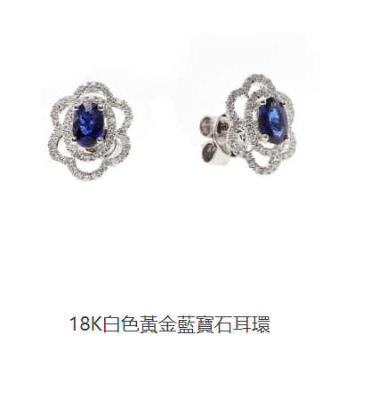 【福泰珠宝】18K白色黄金蓝宝石耳环