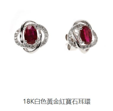 【福泰珠宝】18K白色黄金红宝石耳环