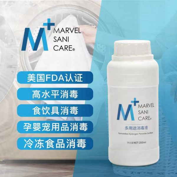 【Marvel Sani Care】M1多用途消毒液