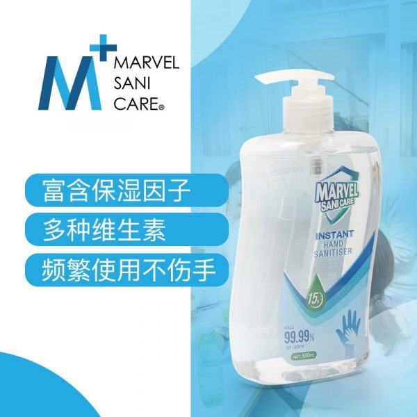 【Marvel Sani Care】M3免洗消毒凝胶，源自新西兰的安心之选，速干不粘手