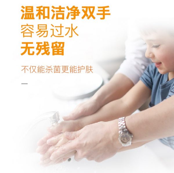 11 【Marvel Sani Care】M4乳酸抗菌洗手液,源自新西兰的安心之选,全球销售,同标同质